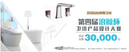 砥礪前行 2017浪鯨衛浴打下漂亮營銷戰