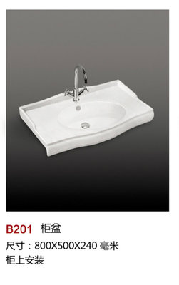 【廠家直銷陶瓷 B201臺上盆、臺中盆、浴室柜盆、洗臉盆、薄邊盆】價格,廠家,圖片,其他水暖衛(wèi)浴五金,嘉善縣魏塘鎮(zhèn)鷹標(biāo)潔具商行-