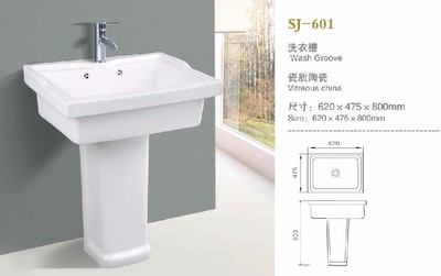上佳衛(wèi)浴供應(yīng)SJ-601 洗衣槽 背靠墻式安裝 陶瓷衛(wèi)浴廠家圖片_高清圖_細(xì)節(jié)圖-河南奧宇陶瓷 -