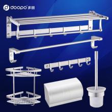  佛山市南海奔恒衛(wèi)浴五金制品廠 主營 浴巾架 毛巾環(huán) 單雙毛