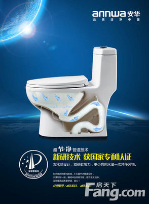 一省到底 湖南安華衛(wèi)浴百店讓利引爆國(guó)慶促銷-家居快訊-北京房天下家居裝修