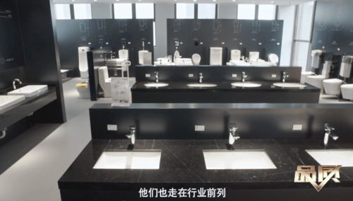 品質(zhì) 預(yù)告 將于2月23日播出 衛(wèi)浴革命者