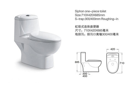 潮州直銷連體座便器 虹吸直沖桶馬桶，支持LOGO貼牌與OEM定制