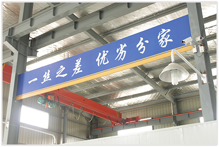 企業簡介 電纜橋架專業制造商